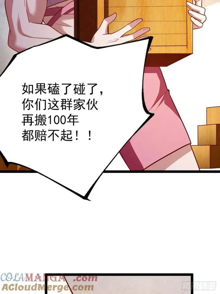《正义的我被系统逼成大反派》再遇小五图28