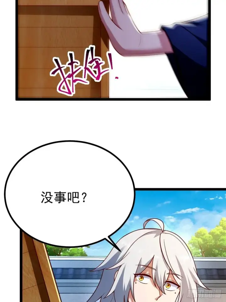 《正义的我被系统逼成大反派》再遇小五图32