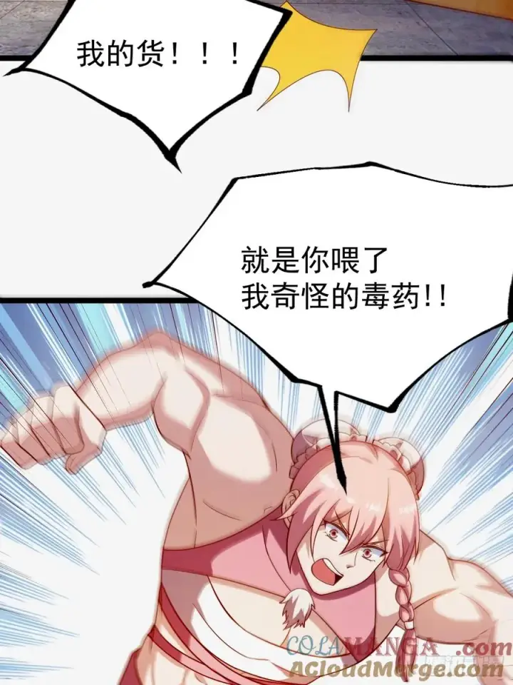 《正义的我被系统逼成大反派》再遇小五图37