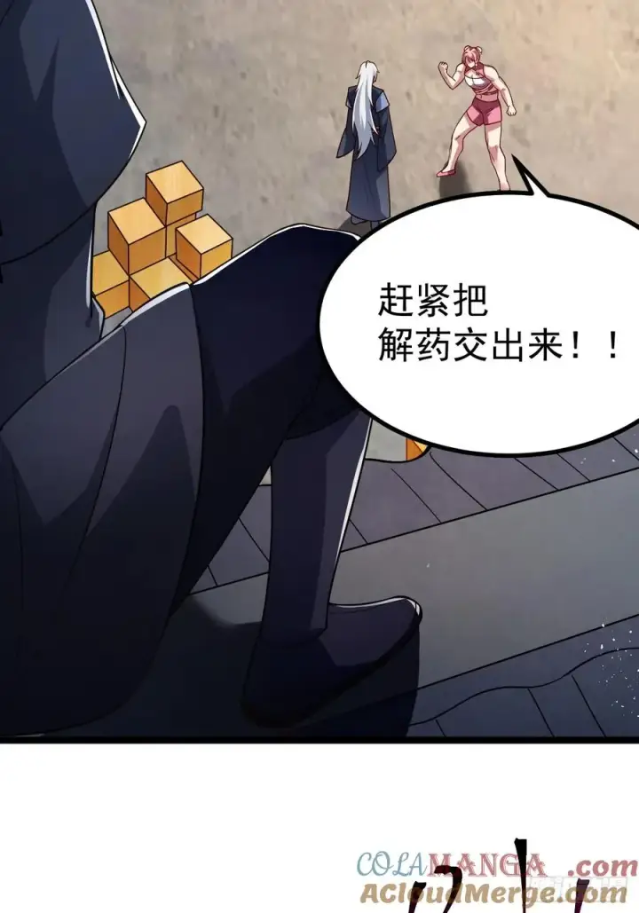 《正义的我被系统逼成大反派》再遇小五图46