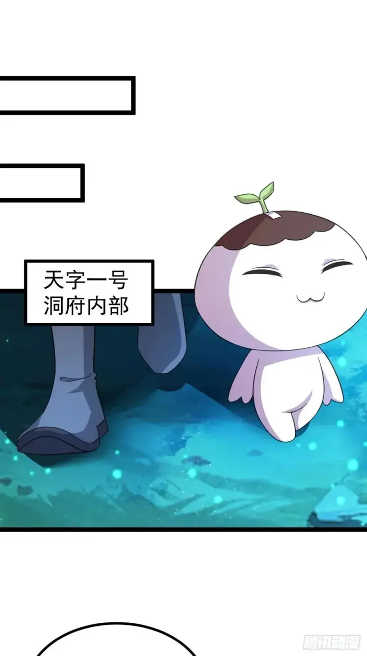 《正义的我被系统逼成大反派》再遇小五图8