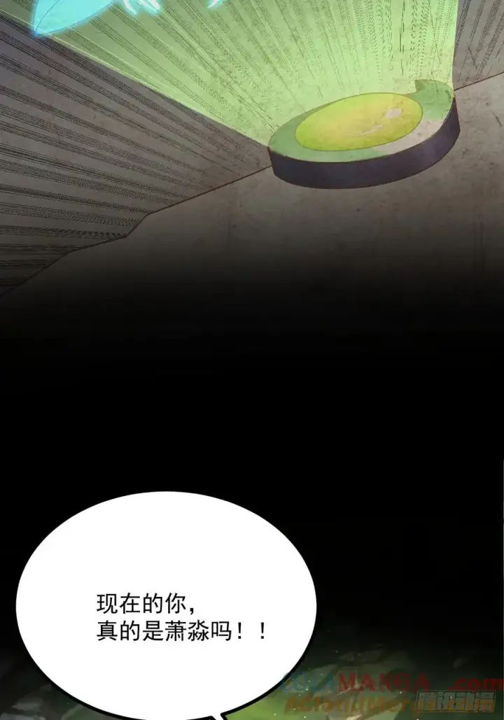 《正义的我被系统逼成大反派》饕餮苏醒图25