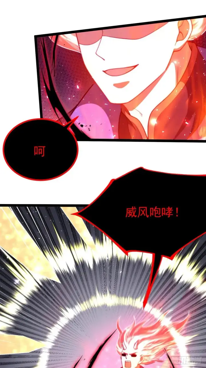《正义的我被系统逼成大反派》对战饕餮图17