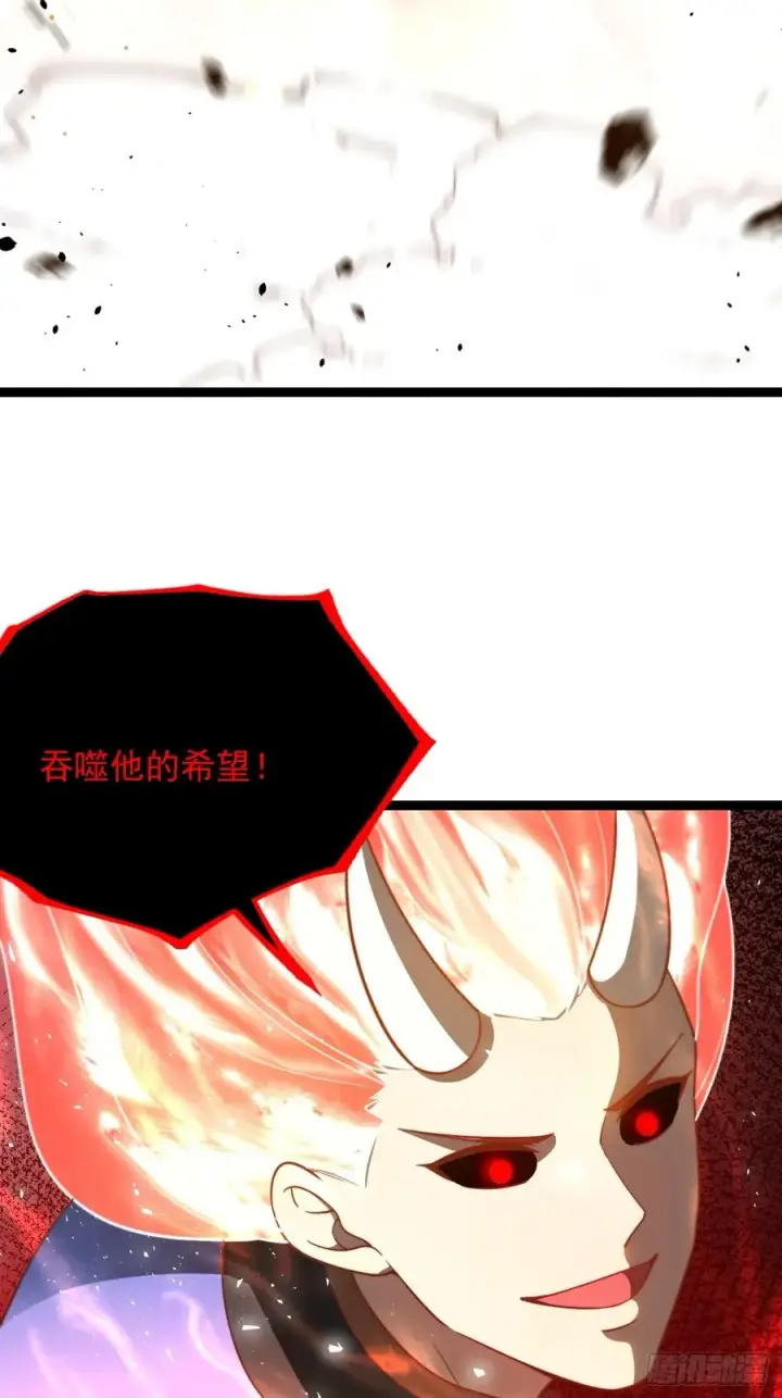 《正义的我被系统逼成大反派》对战饕餮图29