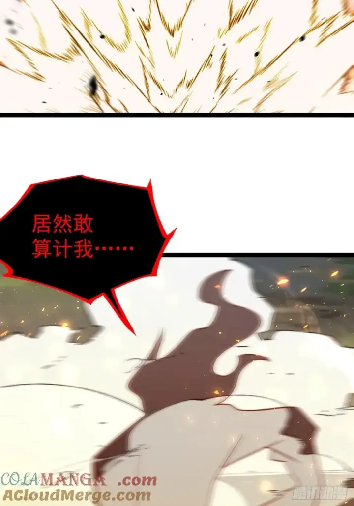 《正义的我被系统逼成大反派》饕餮吞心炎图19