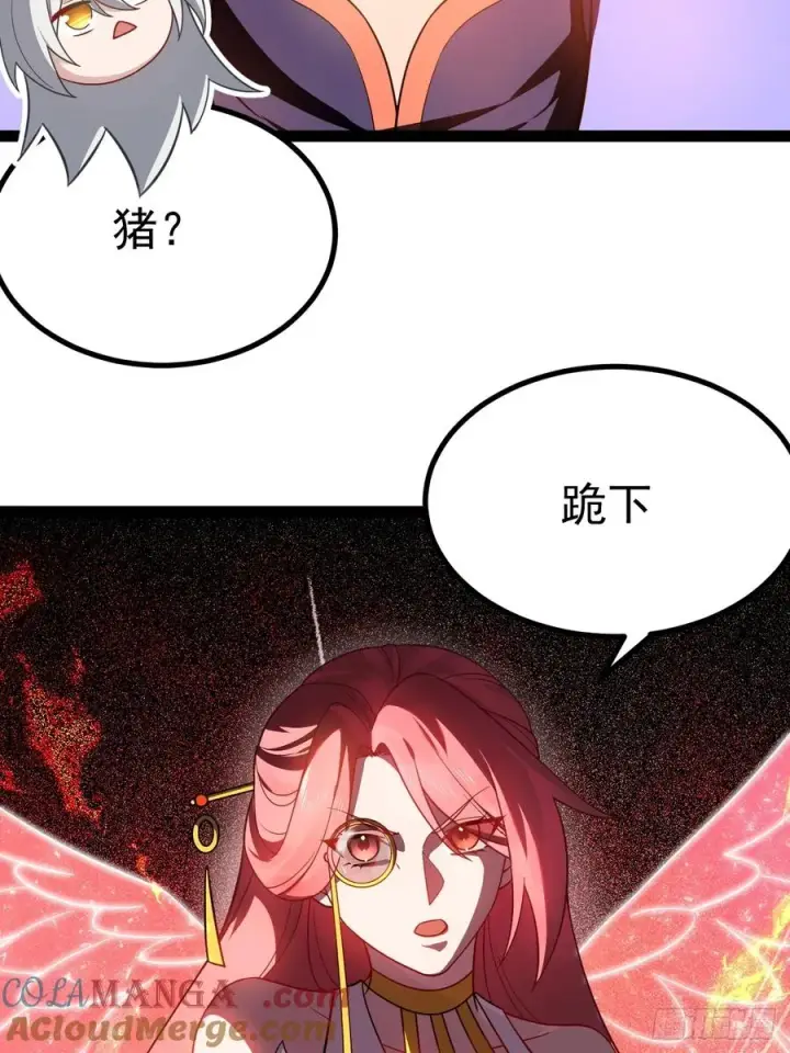 《正义的我被系统逼成大反派》饕餮吞心炎图37