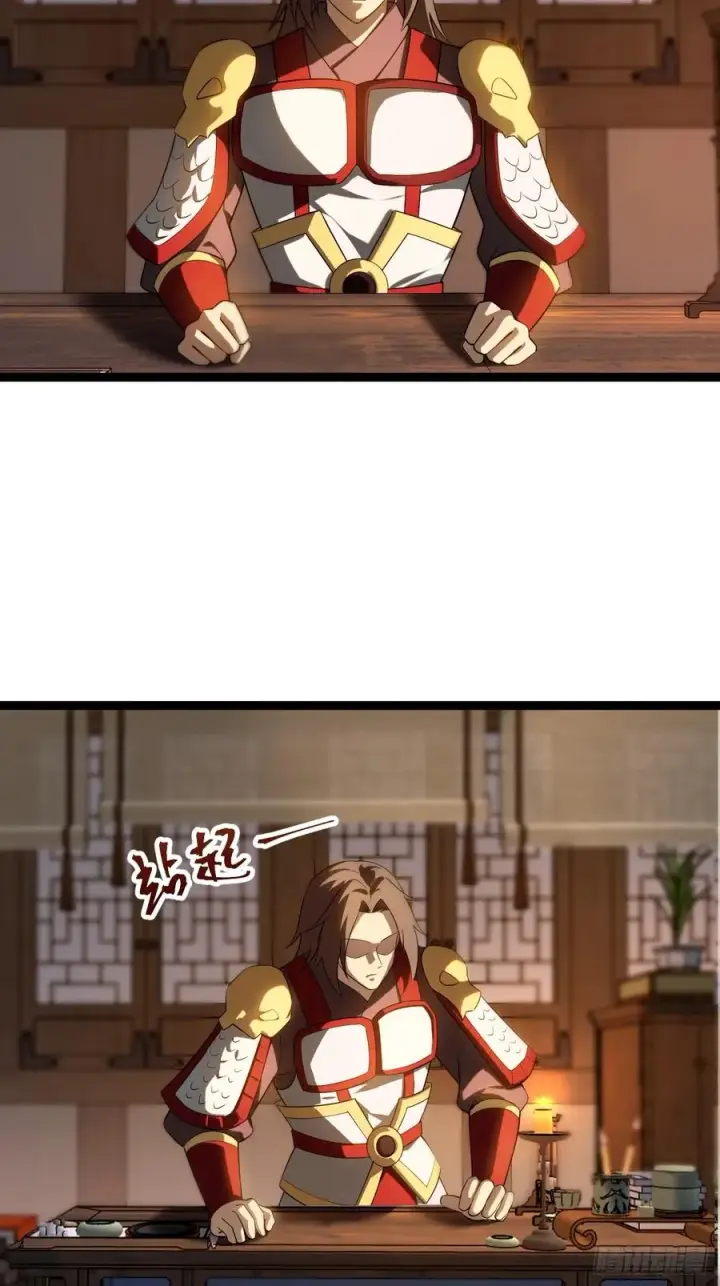《正义的我被系统逼成大反派》九九阴煞异异阵图17