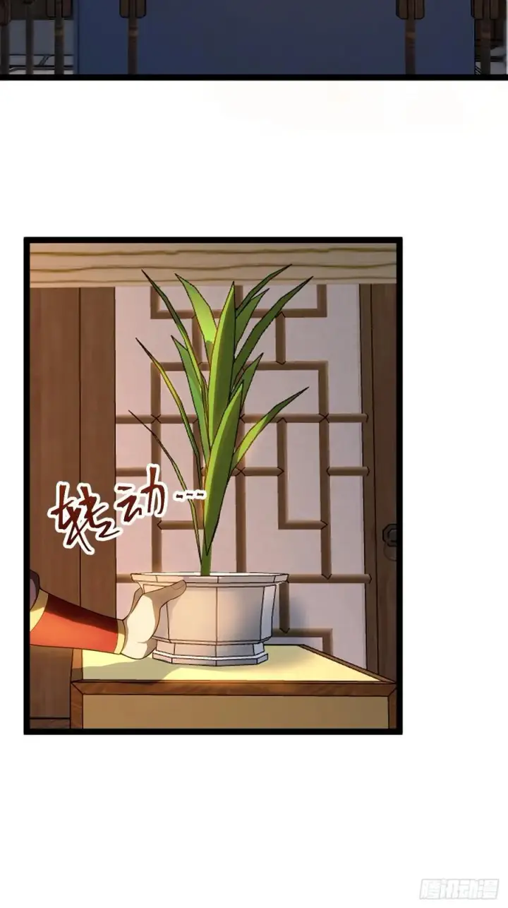 《正义的我被系统逼成大反派》九九阴煞异异阵图18