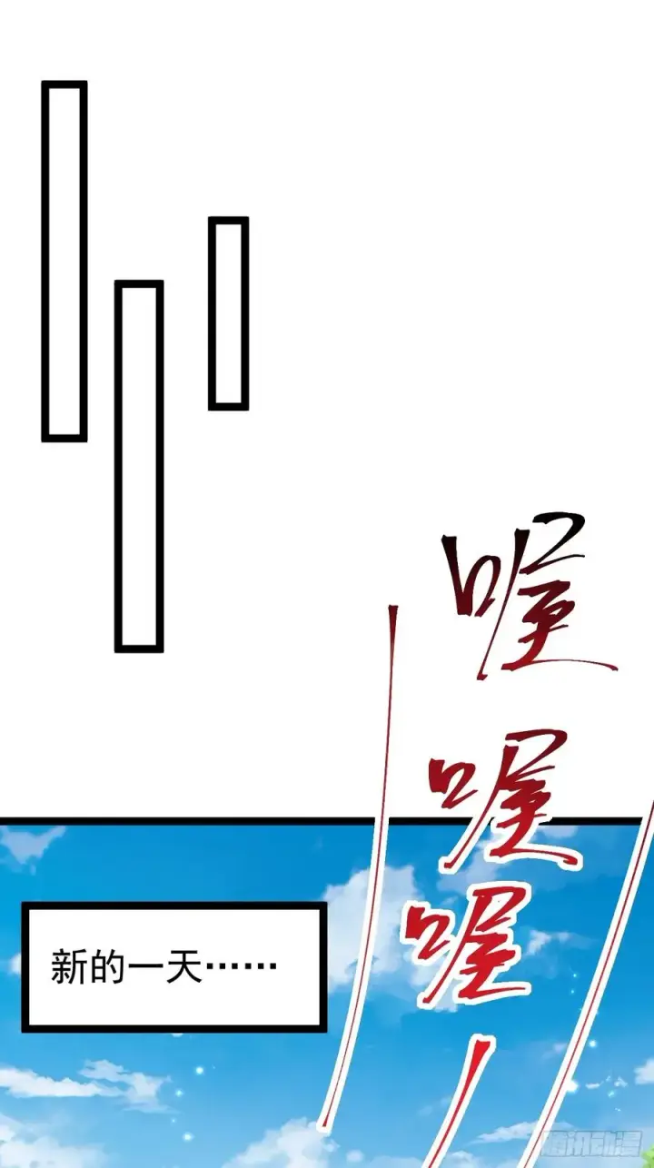 《正义的我被系统逼成大反派》九九阴煞异异阵图27