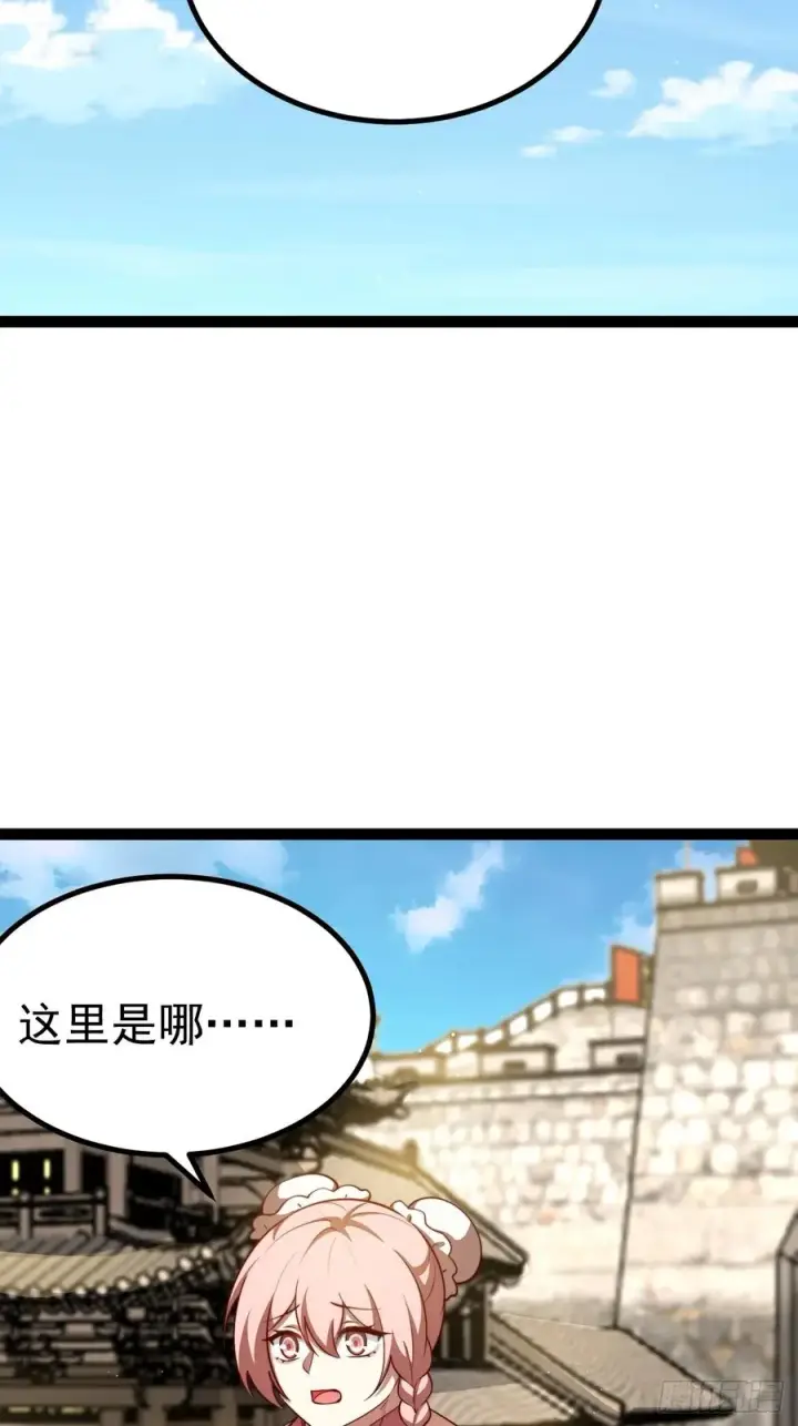 《正义的我被系统逼成大反派》九九阴煞异异阵图6