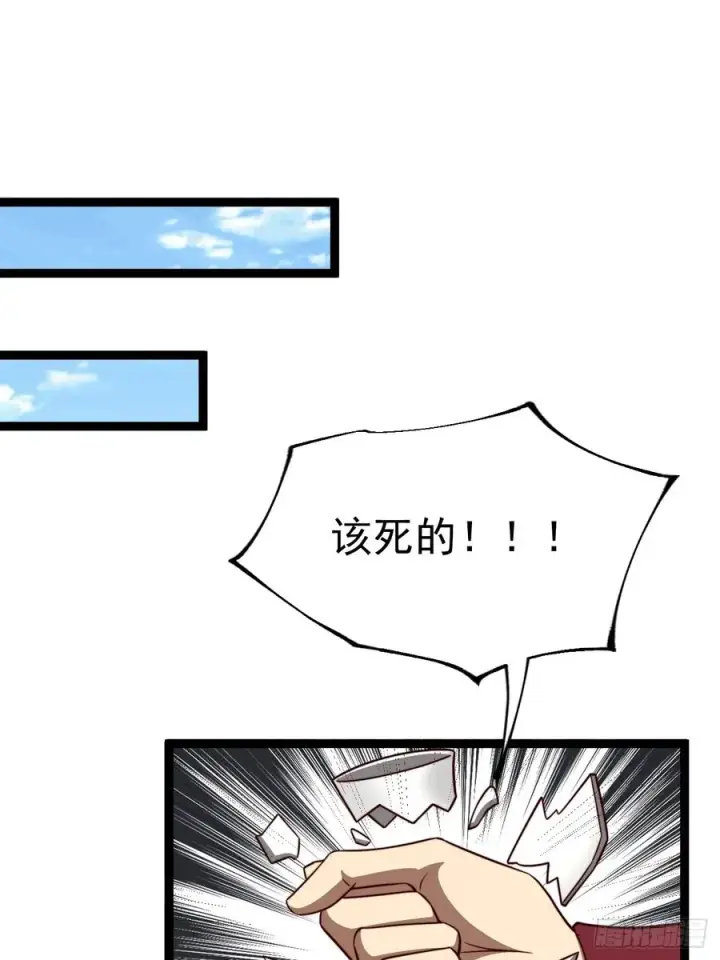 《正义的我被系统逼成大反派》九九阴煞异异阵图9