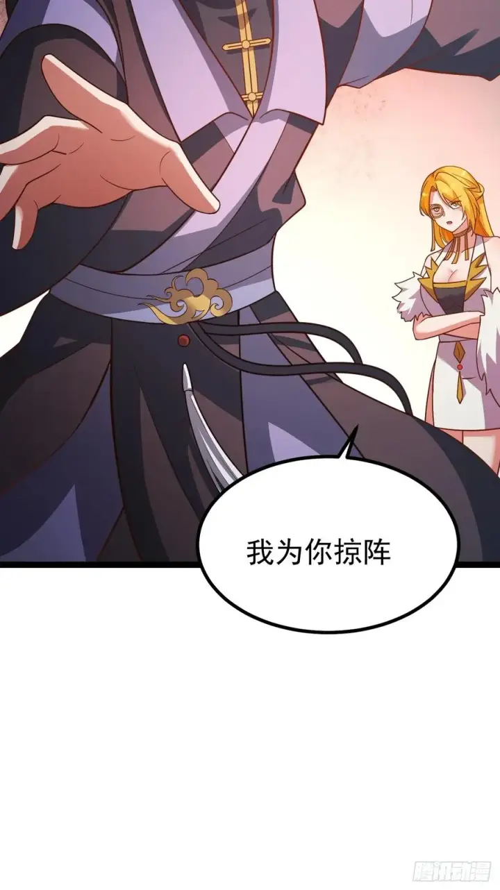 《正义的我被系统逼成大反派》烈云暴露图14