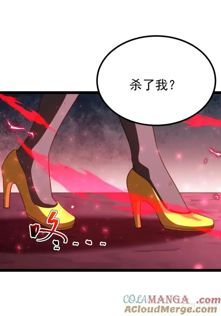 《正义的我被系统逼成大反派》烈云暴露图37
