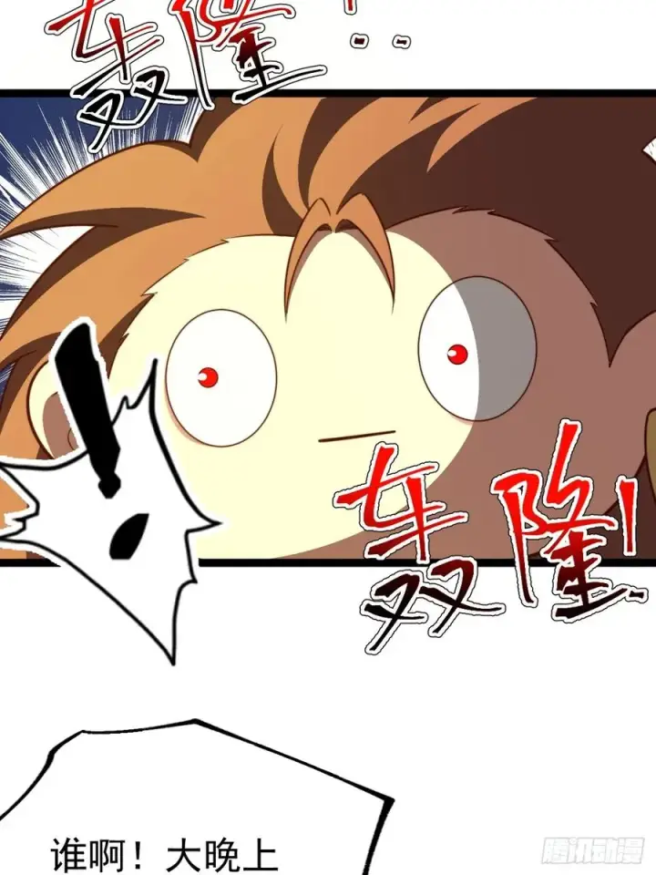 《正义的我被系统逼成大反派》半步化神图12