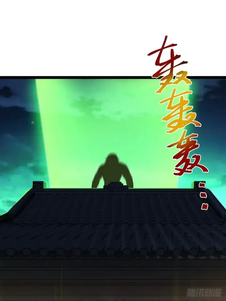《正义的我被系统逼成大反派》半步化神图17