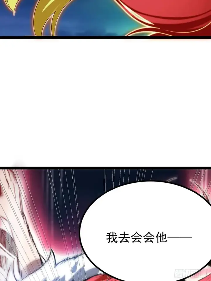 《正义的我被系统逼成大反派》半步化神图26