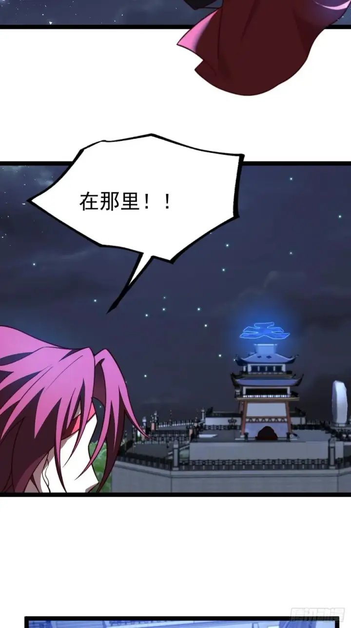 《正义的我被系统逼成大反派》半步化神图35