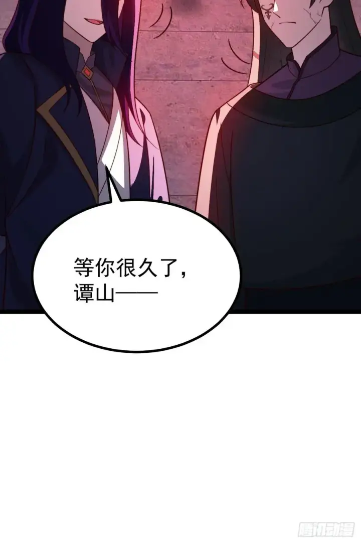 《正义的我被系统逼成大反派》半步化神图38