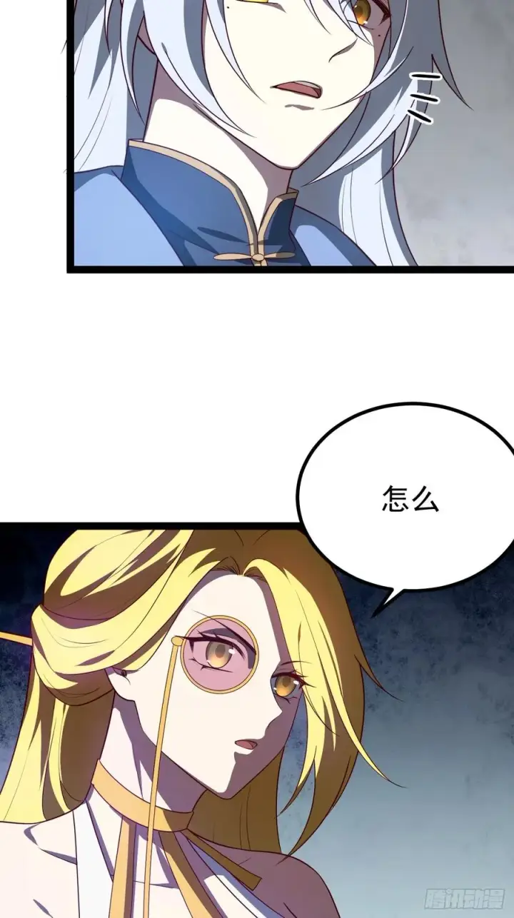 《正义的我被系统逼成大反派》半步化神图6