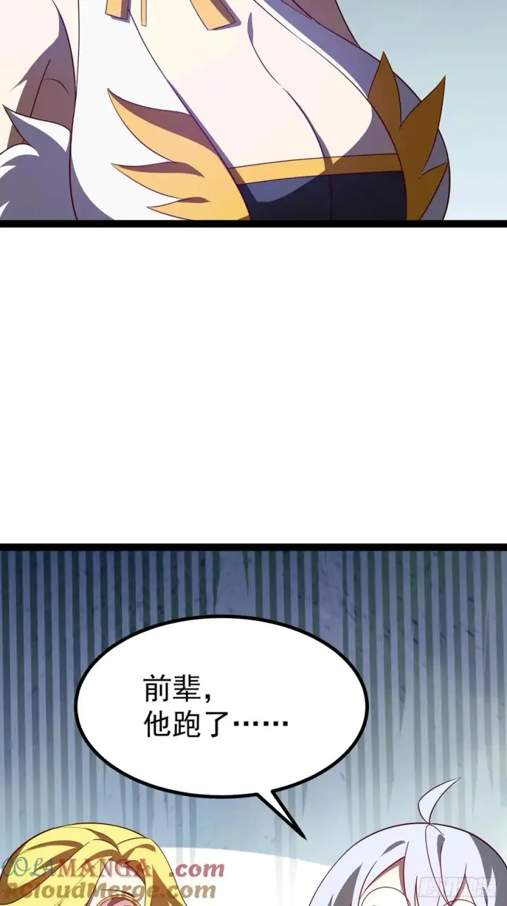 《正义的我被系统逼成大反派》半步化神图7