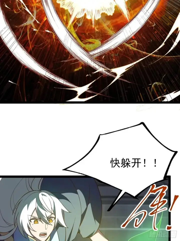 《正义的我被系统逼成大反派》九重魂塔图8
