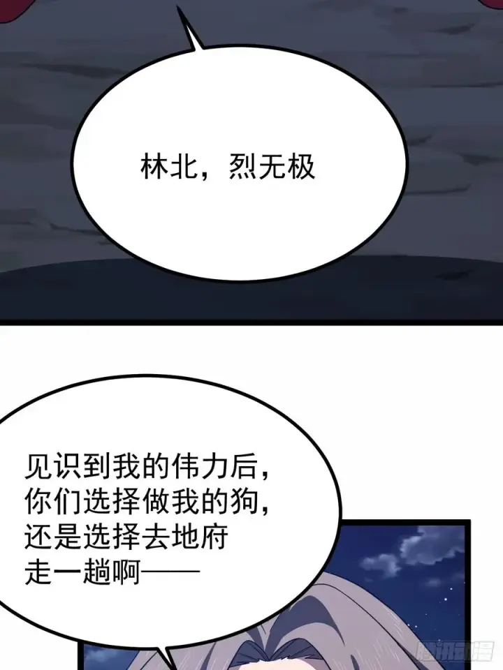 《正义的我被系统逼成大反派》妙手空空·懈图12