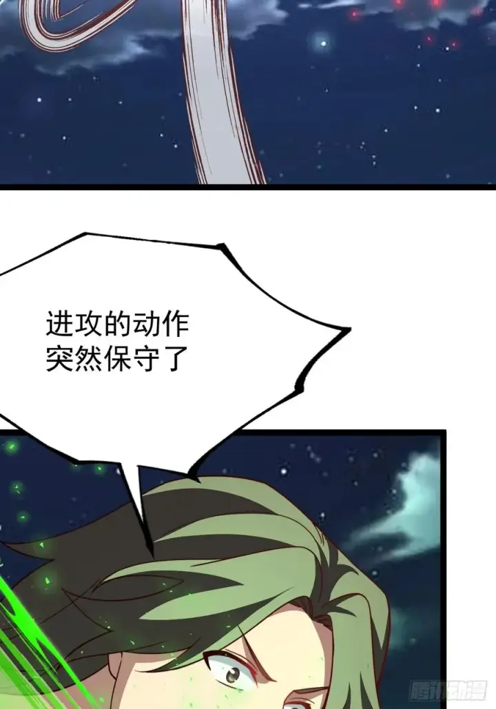 《正义的我被系统逼成大反派》妙手空空·懈图26