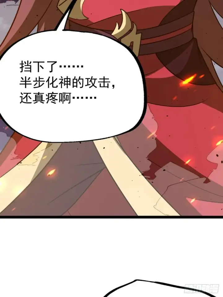 《正义的我被系统逼成大反派》妙手空空·懈图39