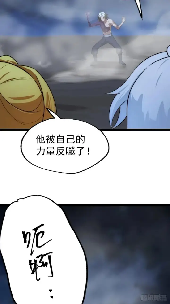 《正义的我被系统逼成大反派》萧淼除根图12