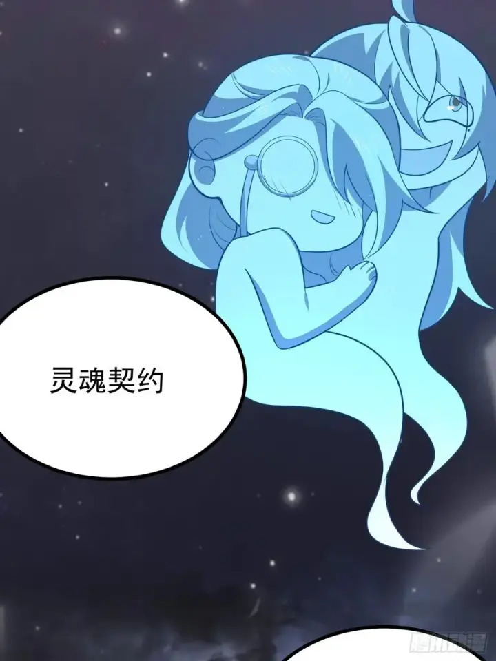 《正义的我被系统逼成大反派》萧淼除根图21