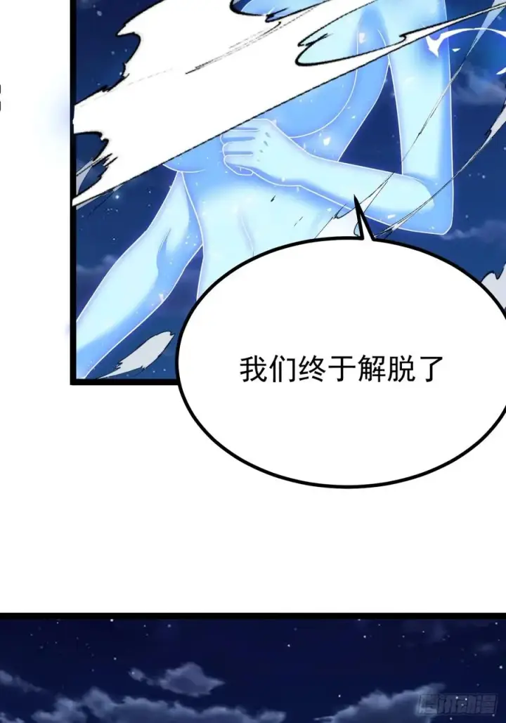 《正义的我被系统逼成大反派》萧淼除根图5