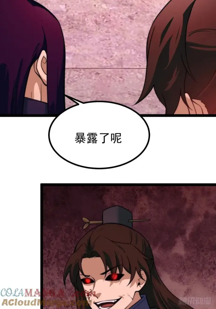 《正义的我被系统逼成大反派》萧淼除根图52