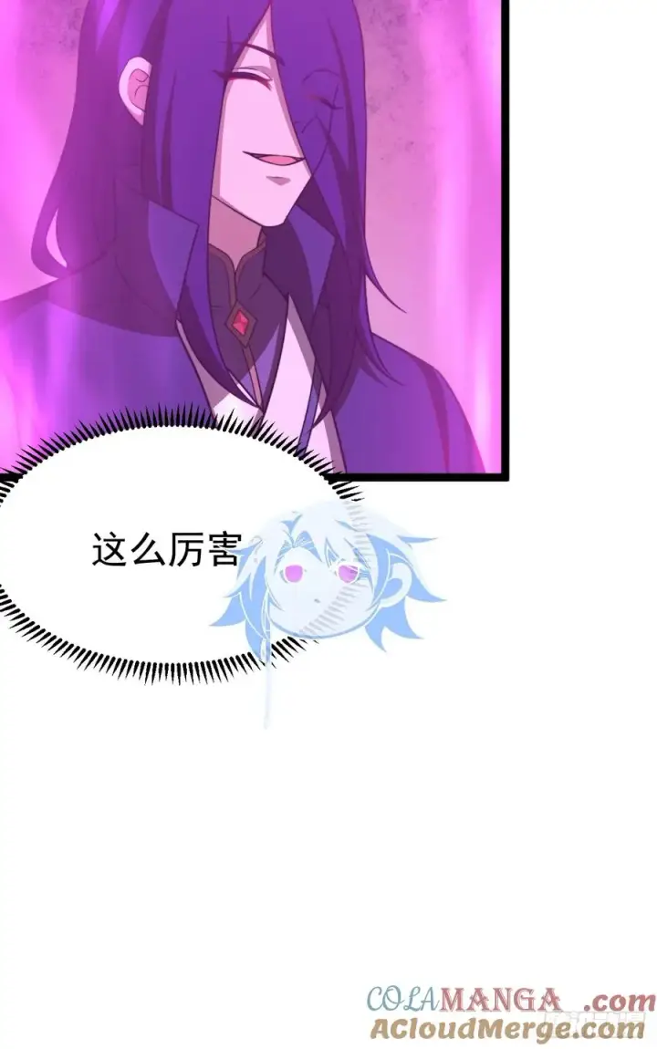 《正义的我被系统逼成大反派》气运商城解锁图10