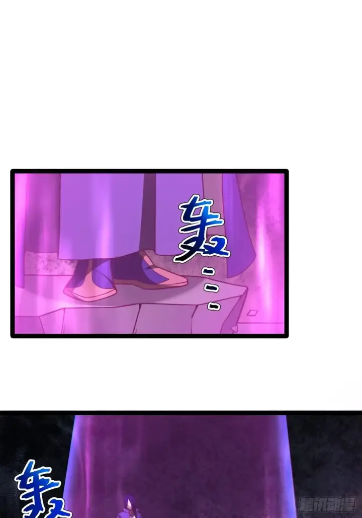 《正义的我被系统逼成大反派》气运商城解锁图3