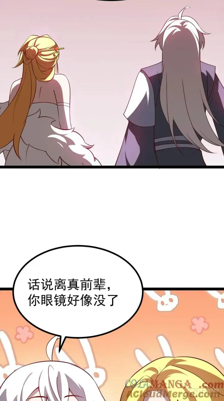 《正义的我被系统逼成大反派》气运商城解锁图37