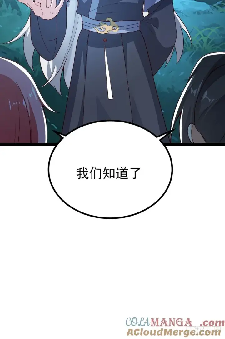《正义的我被系统逼成大反派》多子多福系统图10
