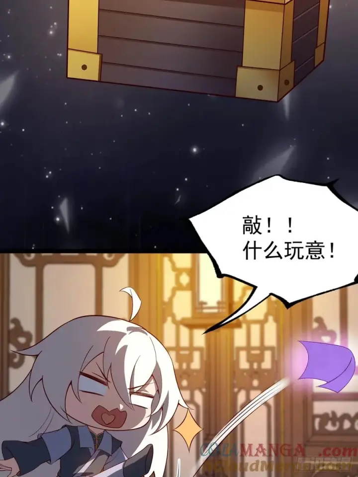 《正义的我被系统逼成大反派》多子多福系统图22