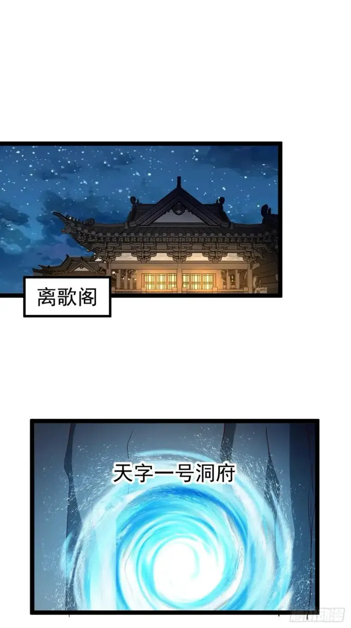《正义的我被系统逼成大反派》多子多福系统图3