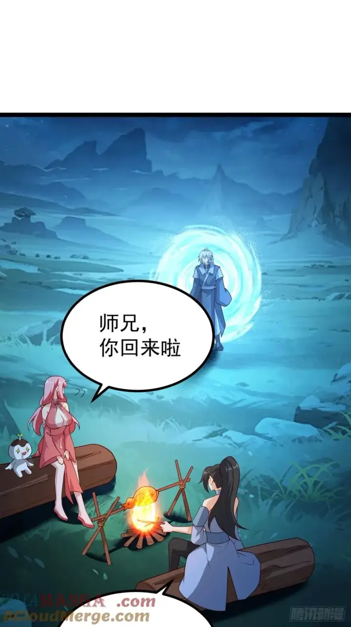 《正义的我被系统逼成大反派》多子多福系统图4