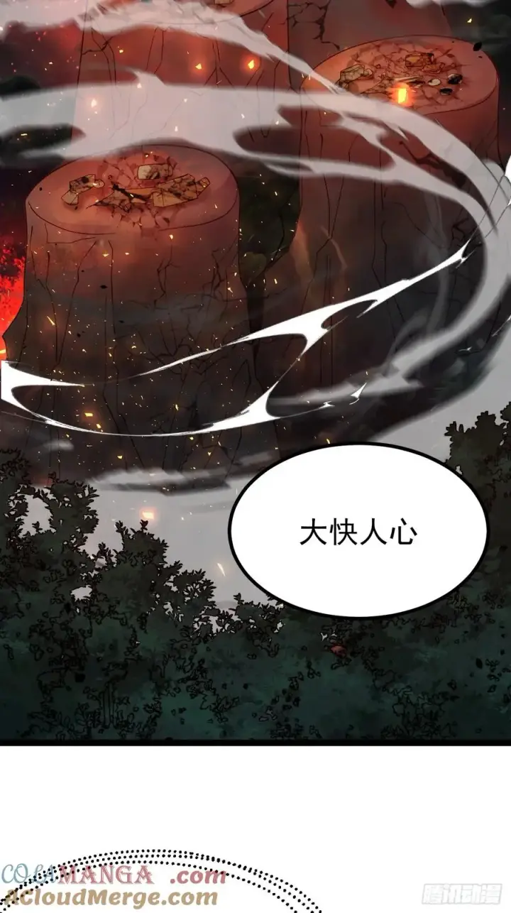 《正义的我被系统逼成大反派》多子多福系统图43