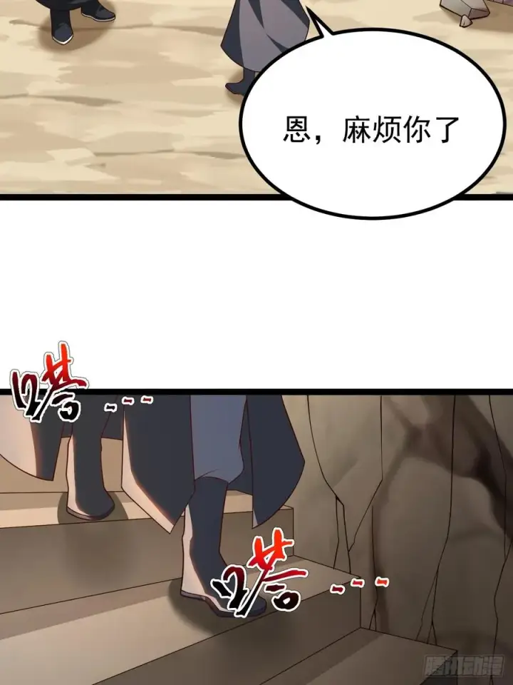 《正义的我被系统逼成大反派》金仙萧淼图12