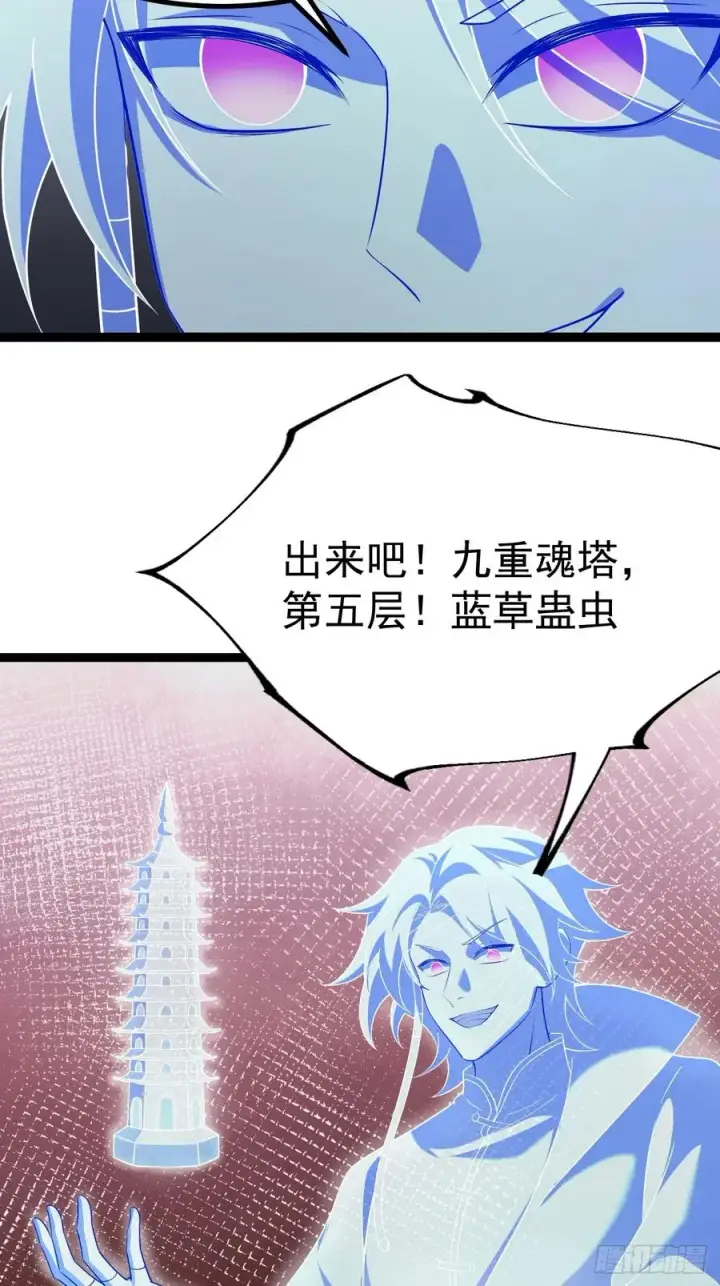 《正义的我被系统逼成大反派》金仙萧淼图51