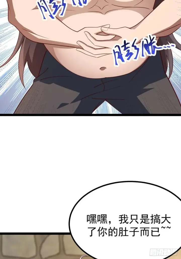 《正义的我被系统逼成大反派》金仙萧淼图62