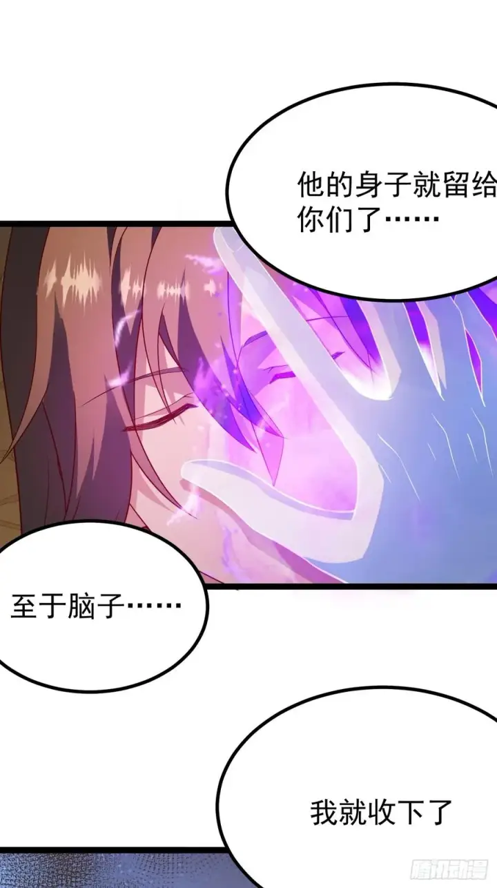 《正义的我被系统逼成大反派》小五的原貌图14