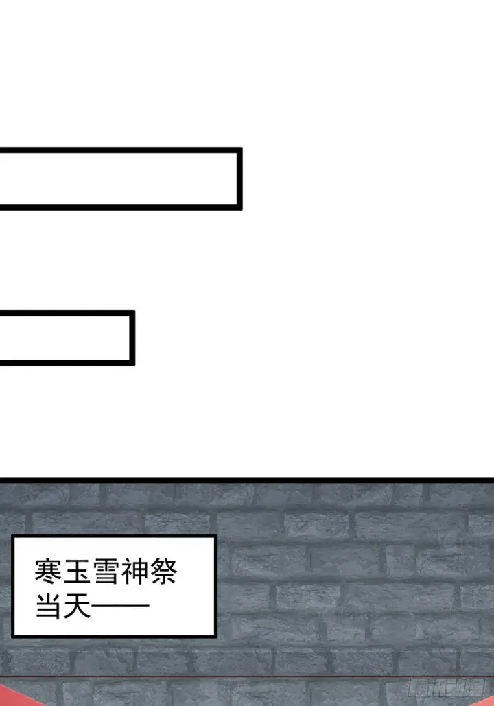 《正义的我被系统逼成大反派》小五的原貌图23