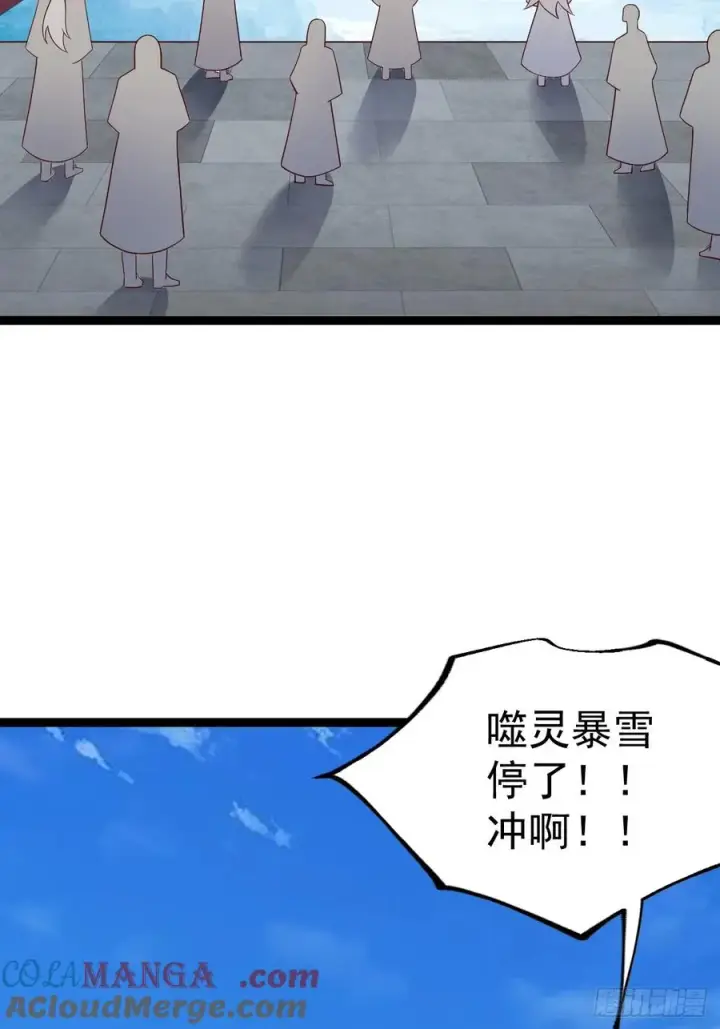 《正义的我被系统逼成大反派》小五的原貌图25
