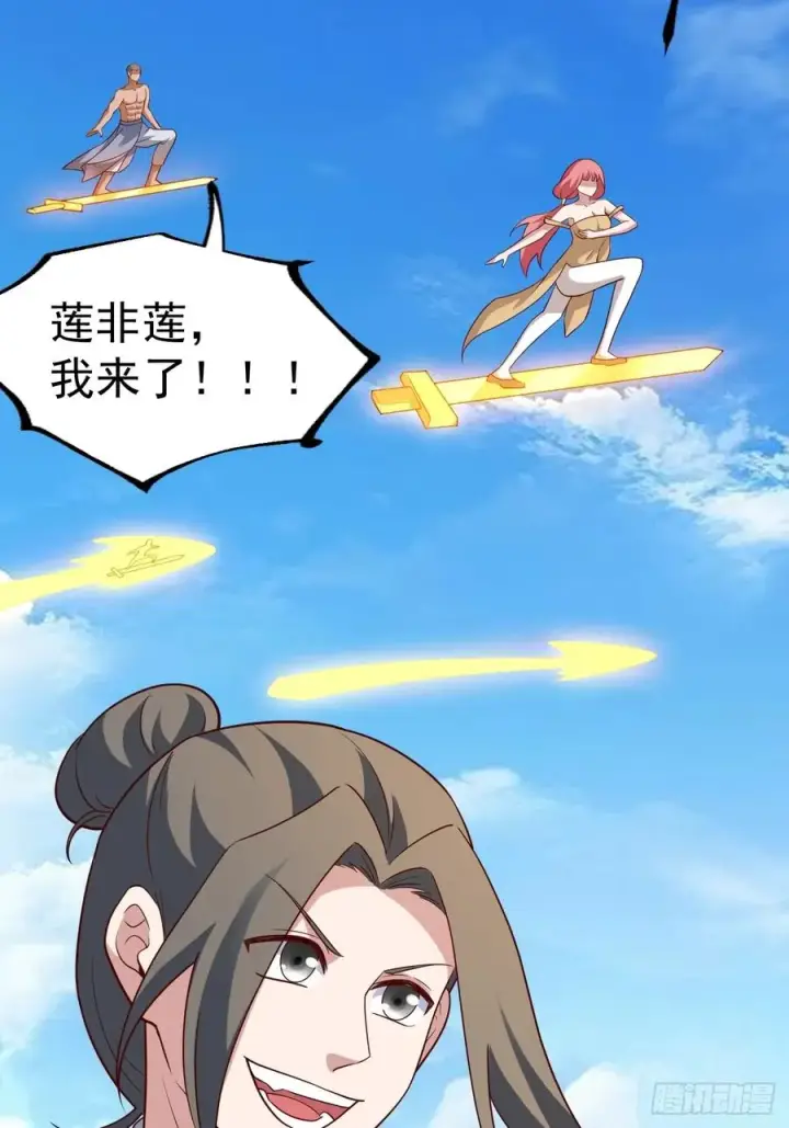 《正义的我被系统逼成大反派》小五的原貌图26