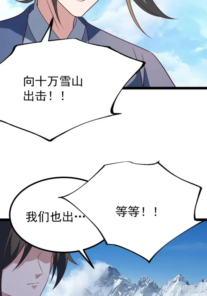 《正义的我被系统逼成大反派》小五的原貌图27
