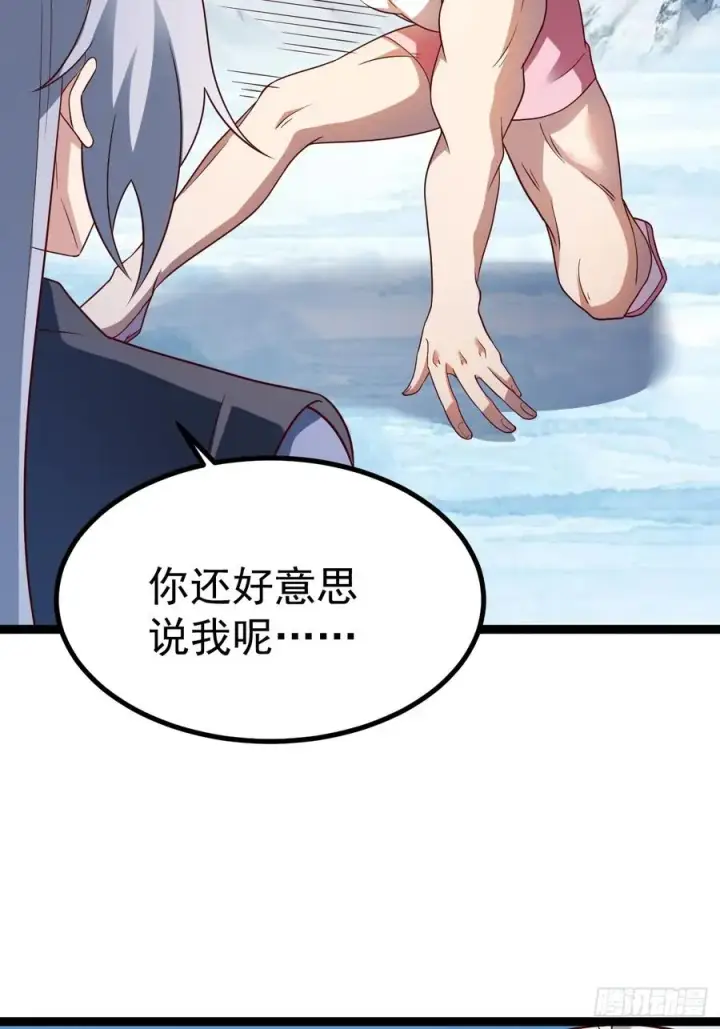 《正义的我被系统逼成大反派》小五的原貌图29