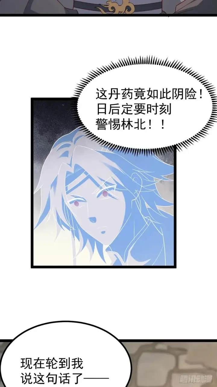 《正义的我被系统逼成大反派》小五的原貌图5
